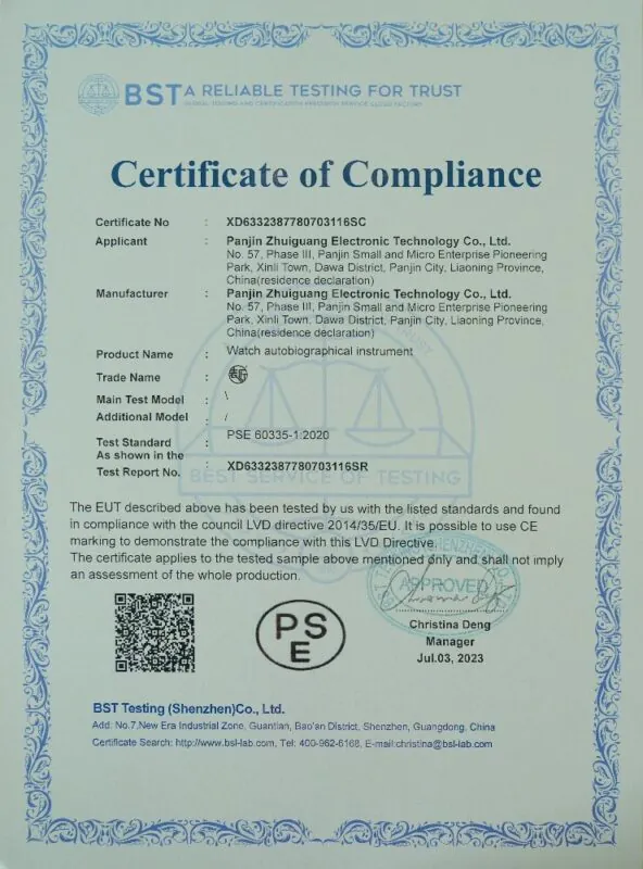 d5388a19-9a72-4e7f-9a60-194568293879-min